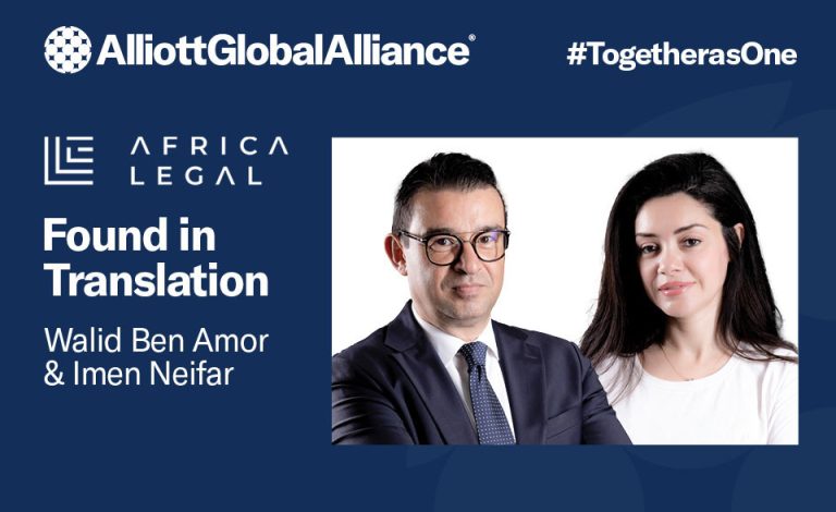 aga_website_found-in-translation